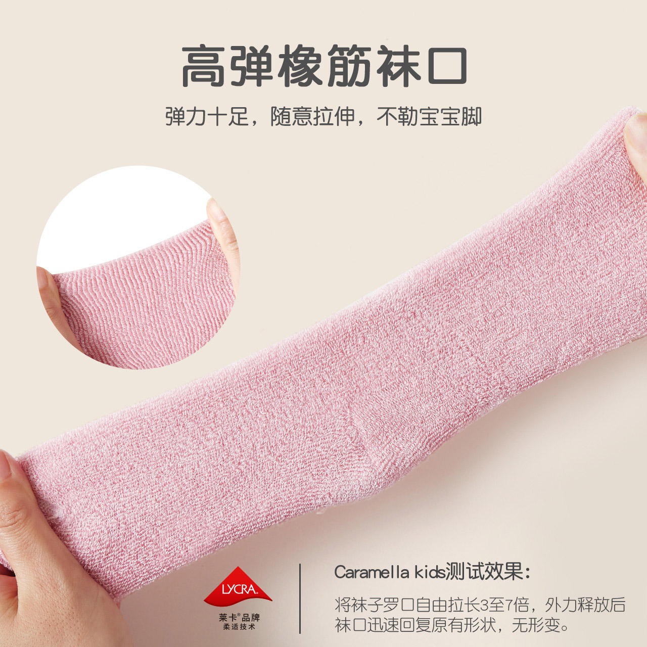 caramella服饰旗舰店caramella儿童袜子春秋纯棉男童女童秋冬加厚保暖婴儿中筒毛圈袜0