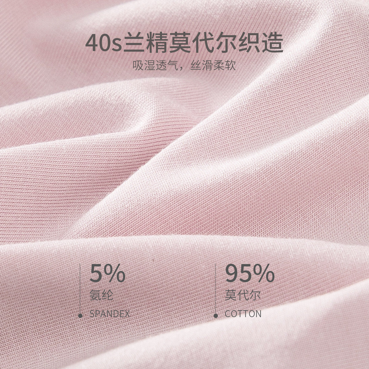 caramella纯棉抗菌女士莫代尔内裤 Caramella卡拉美拉女三角裤