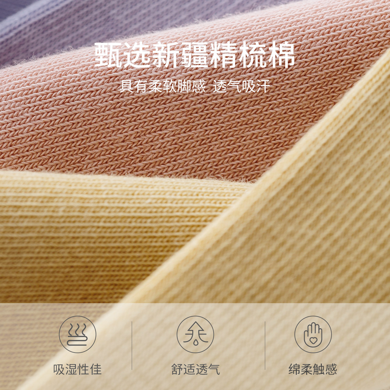 浅口防滑不掉跟夏季春秋款纯棉船袜 Caramella卡拉美拉船袜