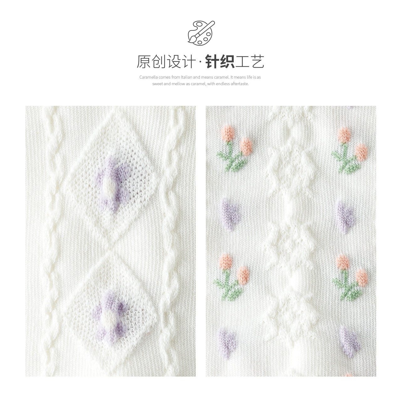  Caramella卡拉美拉船袜