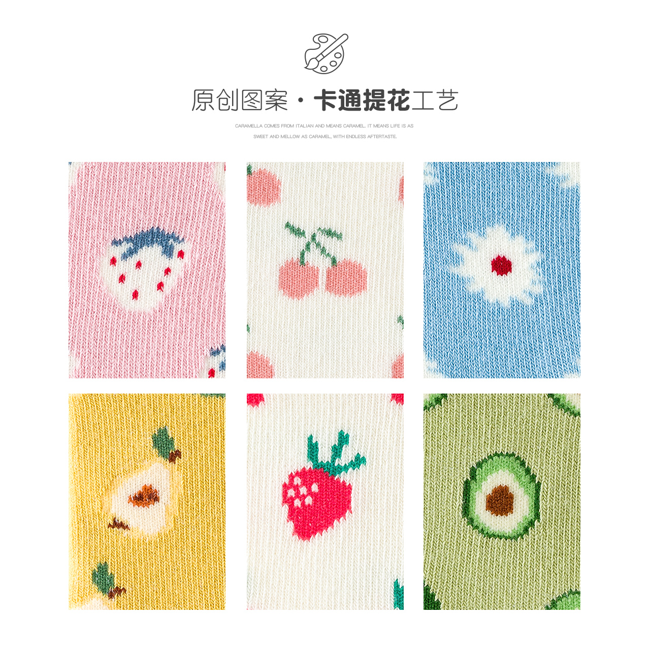 caramella服饰旗舰店caramella儿童宝宝袜子女童纯棉春秋可爱卡通花边公主袜新生婴儿2