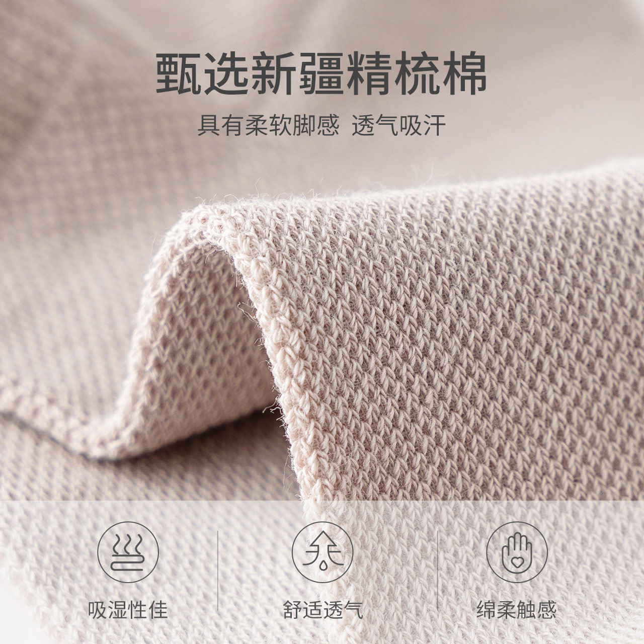 caramella /卡拉美拉春夏纯棉船袜 天猫超市船袜