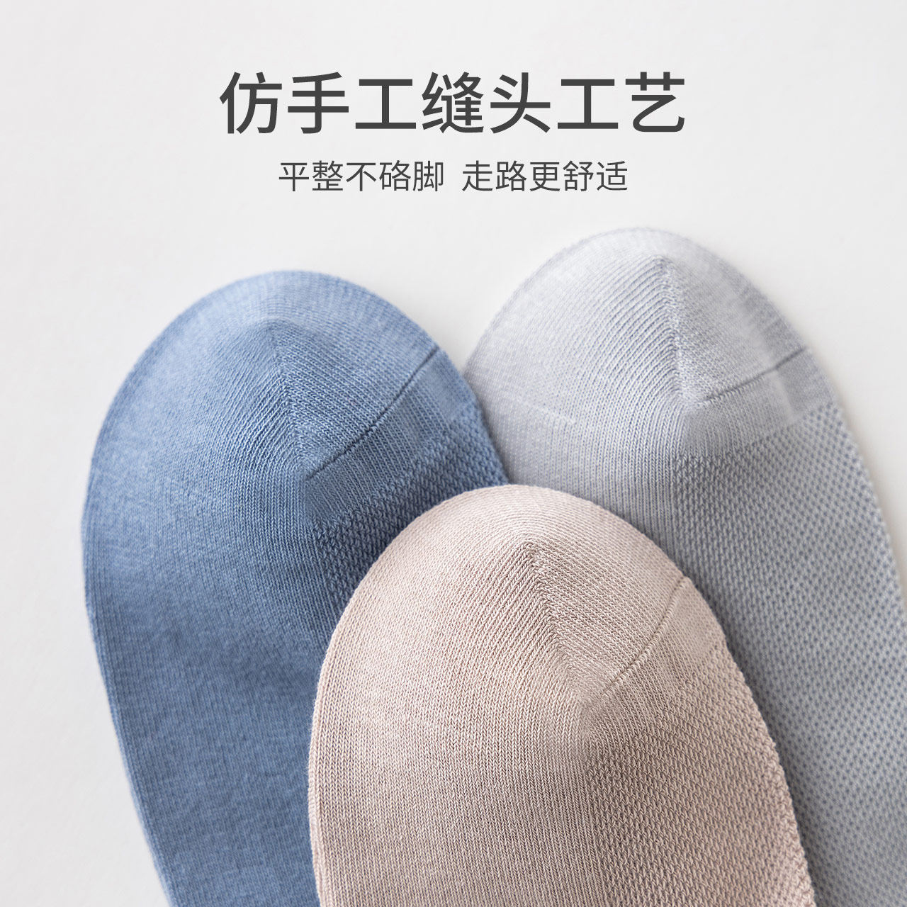 caramella /卡拉美拉春夏纯棉船袜 天猫超市船袜