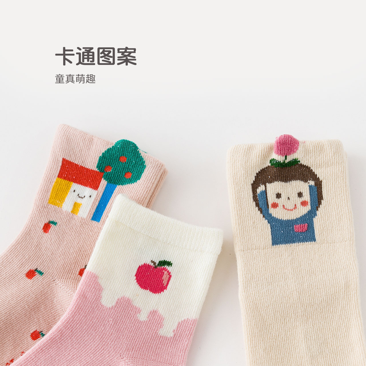 caramella服饰旗舰店caramella儿童袜子女童宝宝中筒袜秋冬款纯棉春秋卡通婴儿棉童袜2
