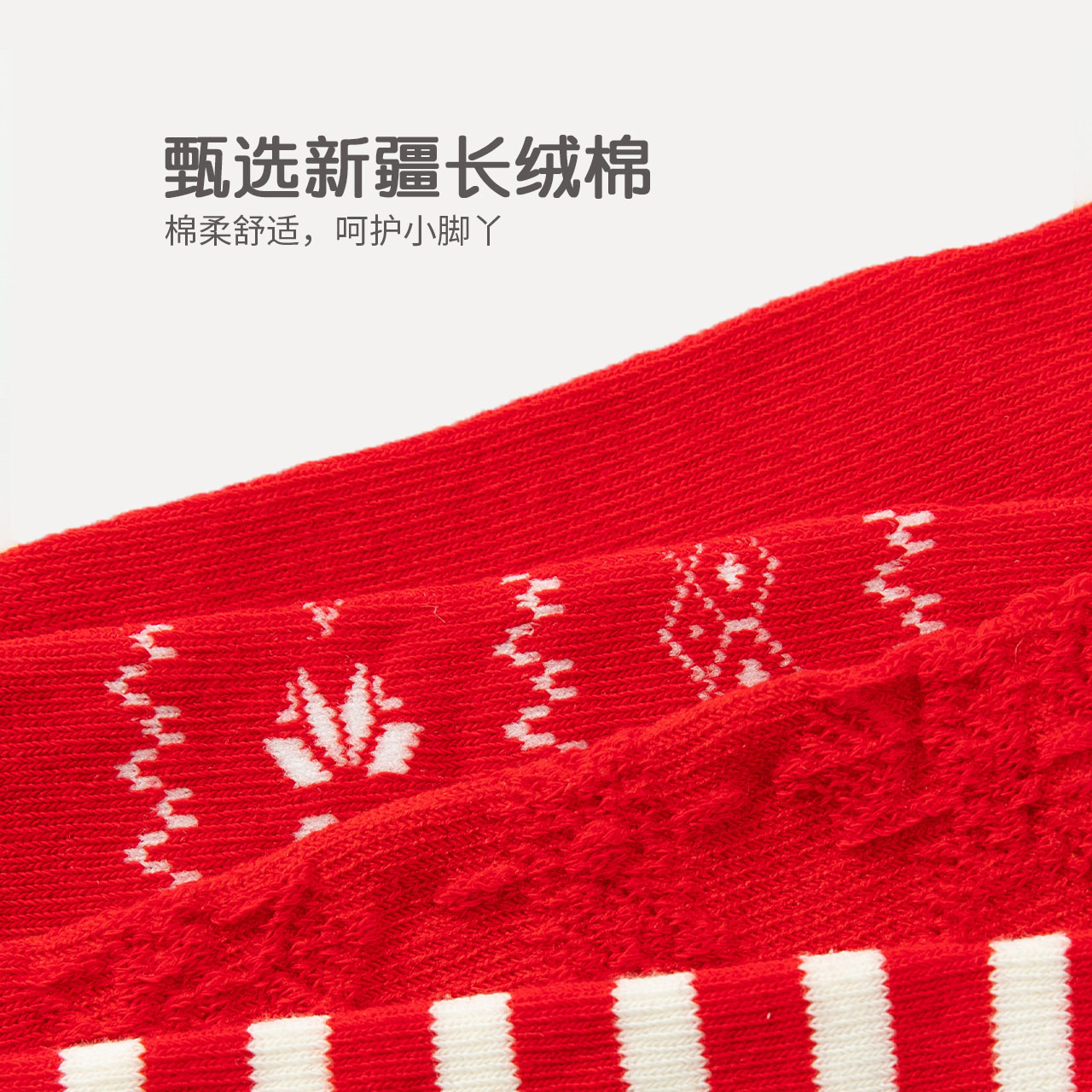 caramella服饰旗舰店caramella儿童袜子春秋款冬季纯棉中筒袜女大童宝宝婴儿卡通棉袜0