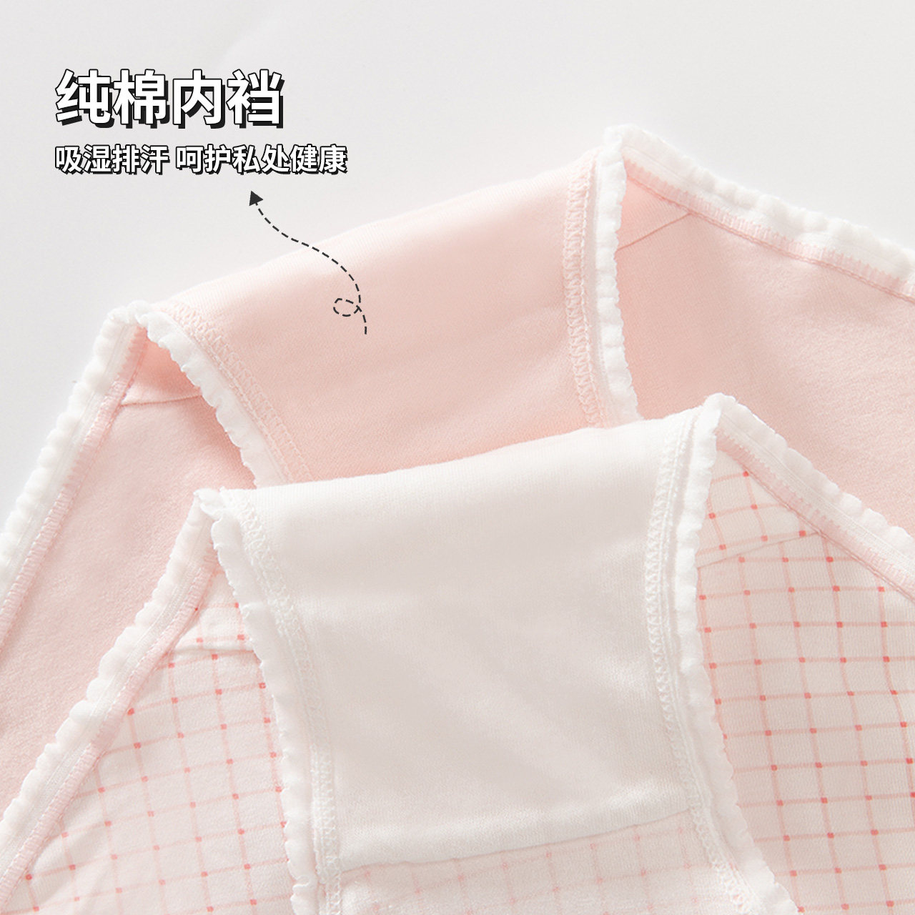 卡拉美拉内裤女2026新款秋冬女士中腰三角裤裆部纯棉抗菌无痕短裤,淘宝优惠券,粉丝福利购,淘宝优惠卷