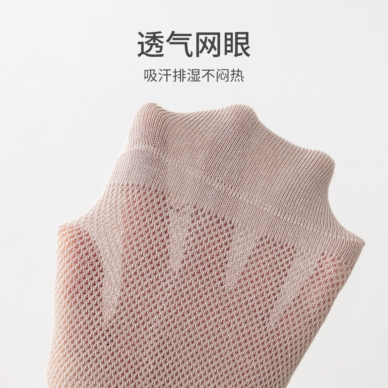 caramella /卡拉美拉春夏纯棉船袜 天猫超市船袜