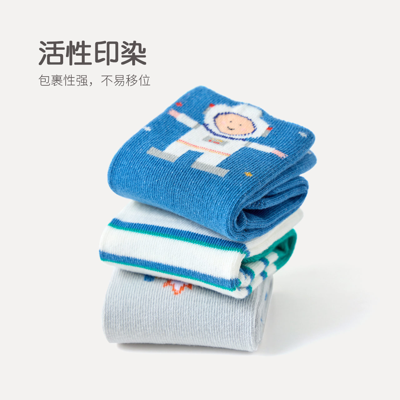 caramella服饰旗舰店caramella儿童袜子男童大男孩春秋冬款宝宝新生婴儿纯棉中筒童袜3