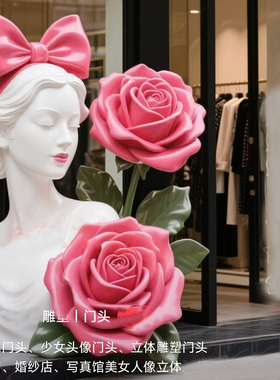 户外门头美女玻璃钢雕塑摆件