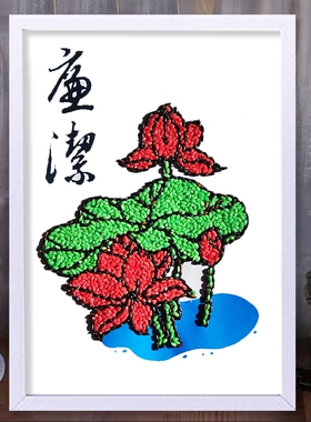 廉洁文化主题廉政手工创意diy五谷杂粮种子粘贴画团建作品材料包