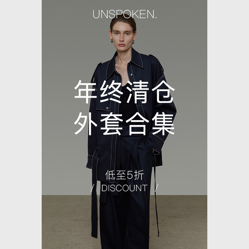 【年末清仓】“外套合辑”限时限量现货 大衣/皮毛一体/短外套...,淘宝优惠券,粉丝福利购,淘宝优惠卷