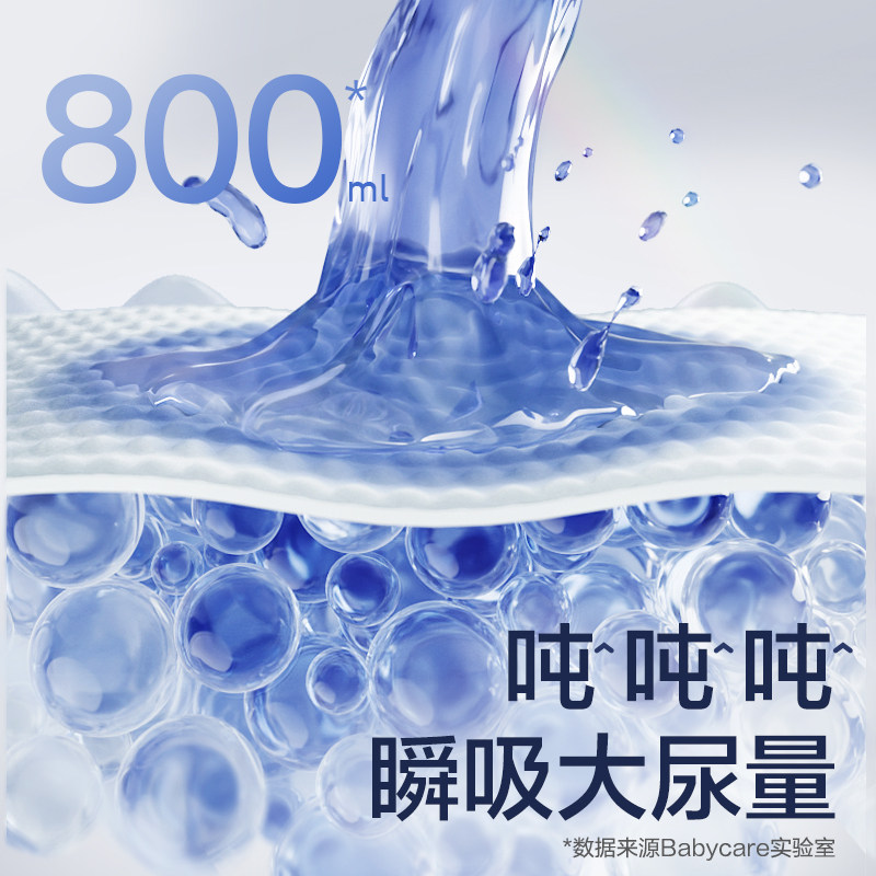 babycare皇室狮子王国纸尿裤拉拉裤mini装超薄透气婴儿宝宝尿不湿,淘宝优惠券,粉丝福利购,淘宝优惠卷