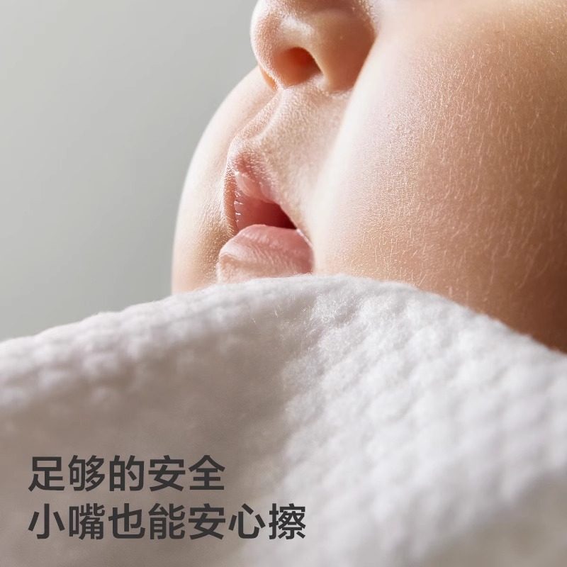 babycare紫盖湿巾新生婴儿手口屁适用加厚80抽大包装宝宝便携湿巾,淘宝优惠券,粉丝福利购,淘宝优惠卷