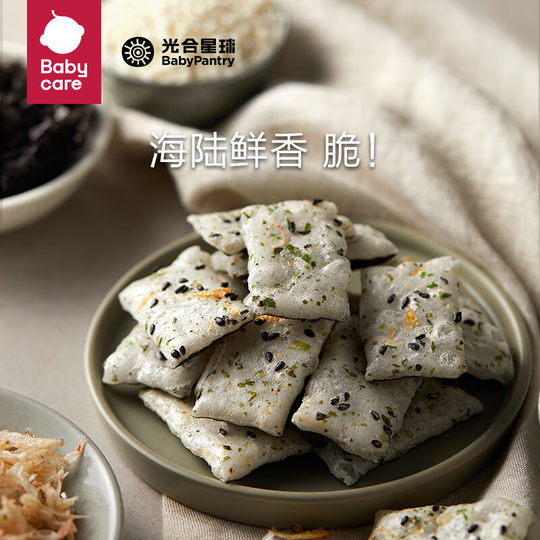 babycare光合星球脆脆饼高钙海苔脆脆饼儿童零食米饼非油炸