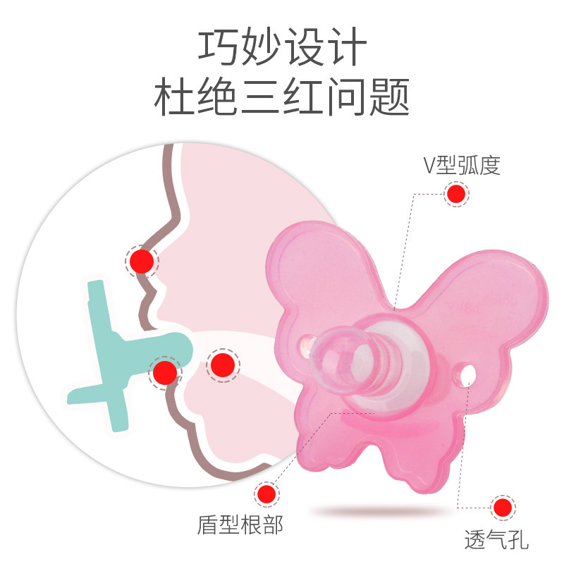 澳洲chibobaby新生安抚超软仿奶嘴 晨驿母婴奶嘴/安抚奶嘴
