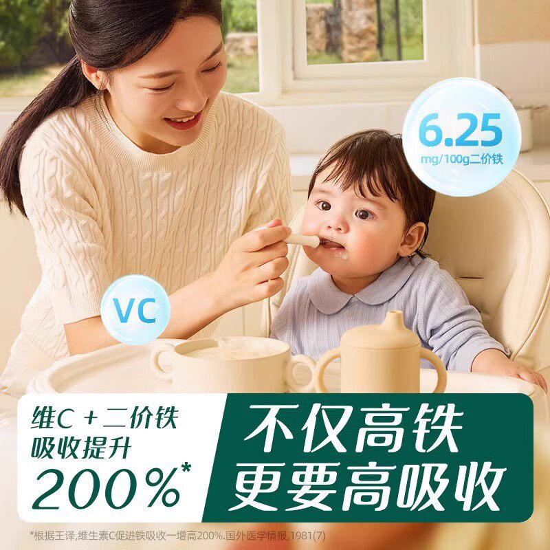 英氏米粉3段米粉婴儿高铁米糊三阶营养宝宝辅食官方旗舰店同款