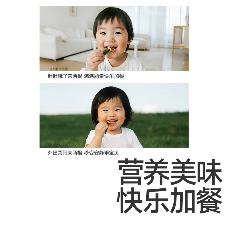 【天猫U先】秋田满满宝宝零食高钙椰子肉松海苔黄油鲜鸡蛋酥卷36g,淘宝优惠券,粉丝福利购,淘宝优惠卷