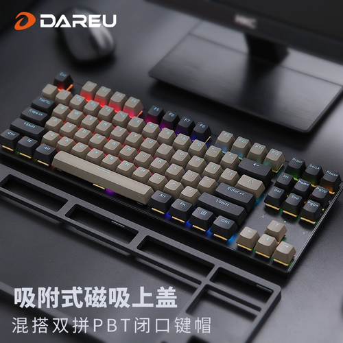达尔优 A87 Беспроводная трехмодовая настраиваемая Bluetooth Mechanical Keyboard E-Sports Game Pbt Office