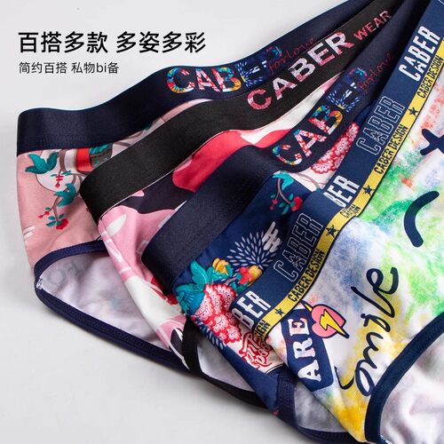 caber/卡百利女士三角裤中腰L码断码特价130斤内可穿舒适透气内裤 - 图0