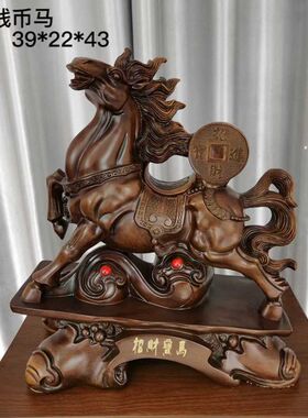 马到成功招财马摆件老板办公室桌面酒柜装饰品公司乔迁开业礼物