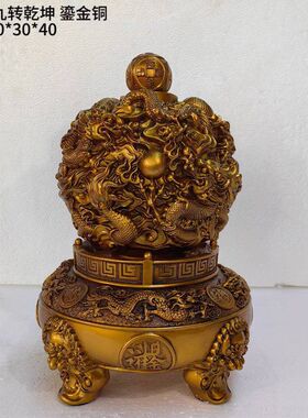 时来运转九龙九转乾坤鼎摆件招财客厅老板办公室装饰公司开业礼品