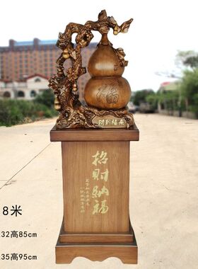 客厅大型落地摆件招财葫芦纳福大号玄关书房置物架新居财位装饰物