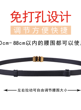 真皮细腰带女装饰大衣配西装外套