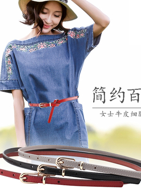 牛皮韩版时尚百搭女士打结细腰带