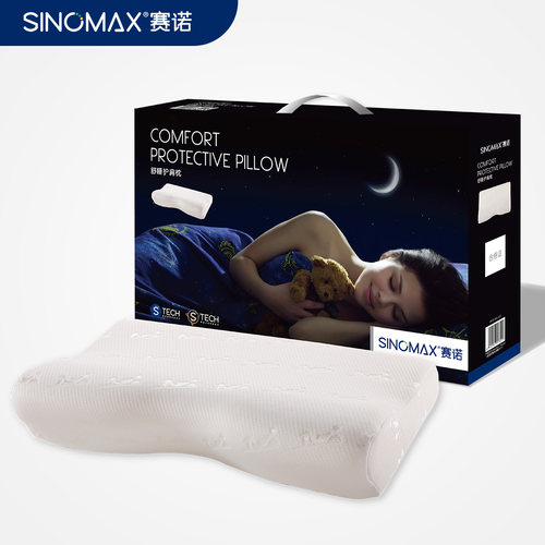 SINOMAX赛诺舒睡护肩枕记忆枕头慢回弹记忆棉枕芯3D护颈枕 - 图3
