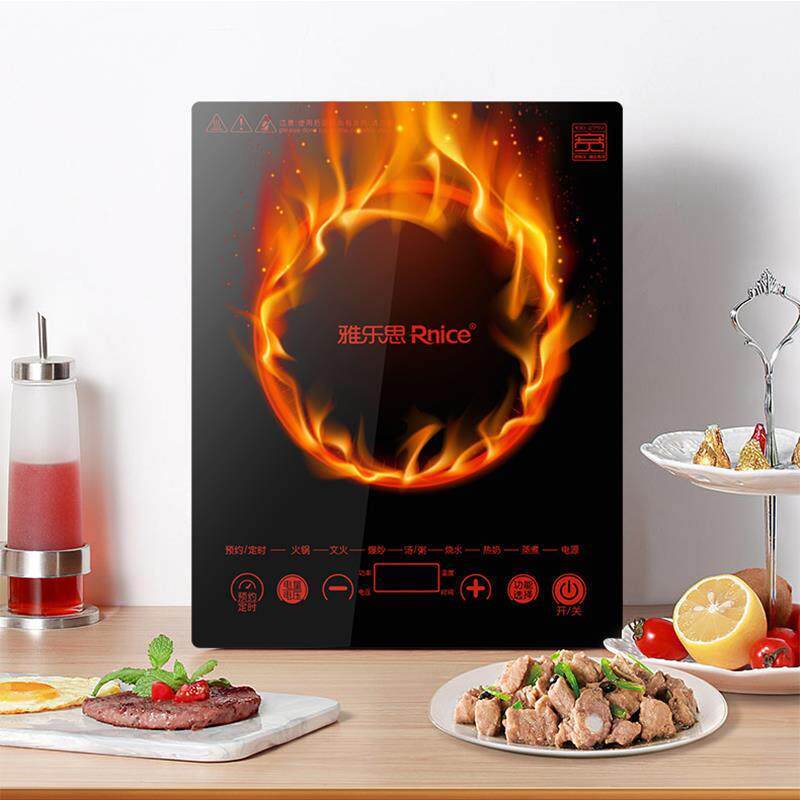 rnice /雅乐思家用火锅智能电磁炉 雅乐思电器电磁炉/陶炉