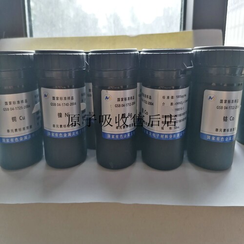 金属标准液单标混标标准物质质控样钠铜砷汞铬锌铁锰有色院 - 图1