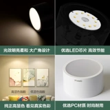 Накладной потолочный светильник для гостиной для спальни для коридора, 5W