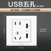 2USB+пять отверстий