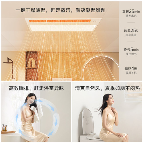百亿国补欧普抱抱暖横摆风浴霸卫生间浴室取暖换气一体集成吊顶 - 图2