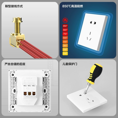 ОП ПЕРЕКЛЮЧАТЕЛЬНАЯ ПАНЕЦА ПАНЕЛА.
