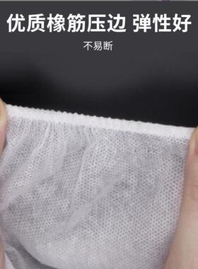 床单一次性美容方便无纺布便宜