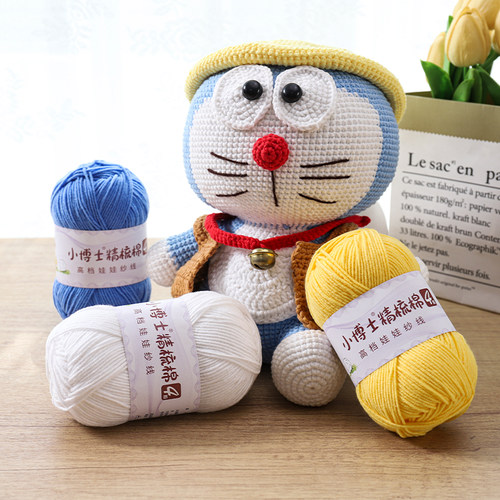 小博士4股精梳棉手工编织diy材料包毯子玩偶钩针毛线四股牛奶棉 - 图1