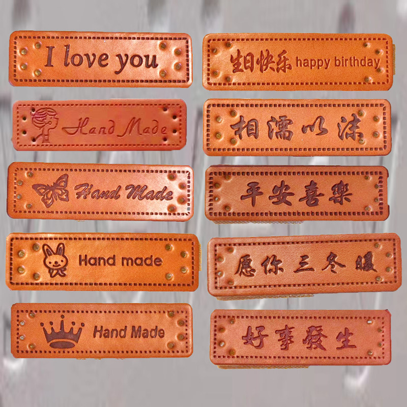 围巾帽子装饰品皮标毛线围巾装饰帽子商标材料手工diy饰品标签贴,淘宝优惠券,粉丝福利购,淘宝优惠卷