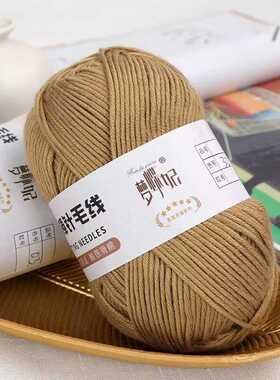 纯棉围巾外套手编diy10股小棒针