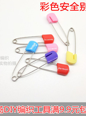编织工具缝毛衣针防脱