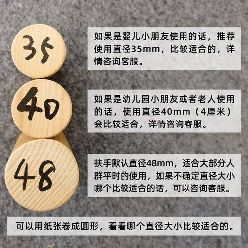 楼梯扶手老年人楼梯扶手家用靠墙榉木扶手儿童幼儿园定制实木扶手 - 图2
