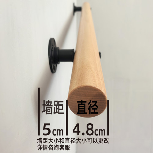 楼梯扶手老年人楼梯扶手家用靠墙榉木扶手儿童幼儿园定制实木扶手 - 图1