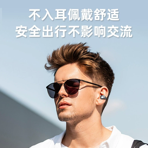 Невидимые сверхдлинные наушники, bluetooth, коллекция 2022