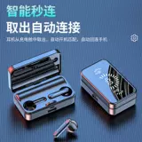 Качественные сверхдлинные наушники, bluetooth, премиум класс