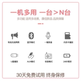 Беспроводной портативный микрофон, пчела, bluetooth, обучение