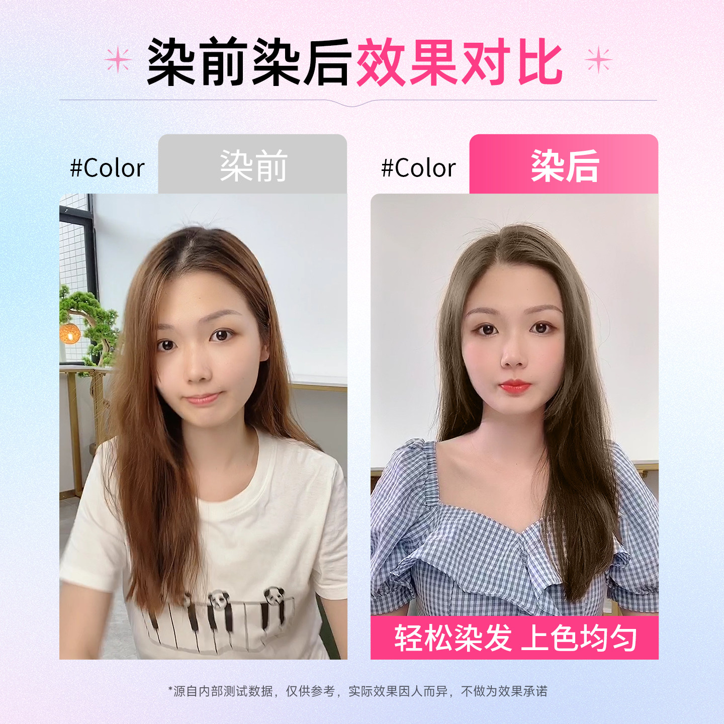 多爱亚麻灰棕色染发膏泡泡沫植物正品女天然纯染奶茶灰棕色染发剂