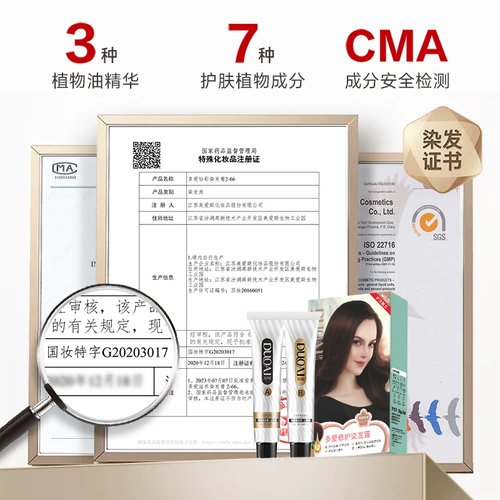 染发剂膏男士专用冷棕奶茶亚麻黑茶灰枫糖棕男生免漂自己在家染发 - 图2