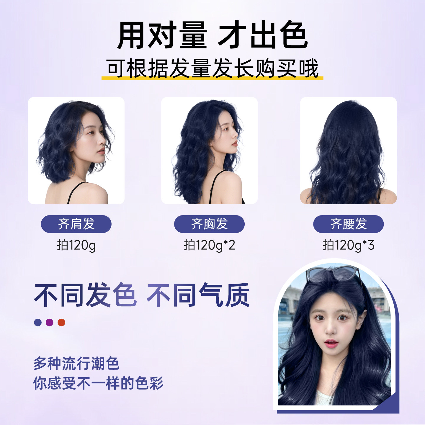多爱蓝黑色染发膏剂女泡泡沫植物染头发普罗雾霾纯免漂鸢尾黑蓝色,淘宝优惠券,粉丝福利购,淘宝优惠卷