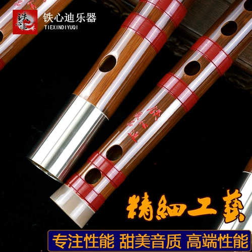 Десяти -летящий магазин Tiexin di музыкальный инструмент Boss Boss Pro -Made Flute Bamboo Flute Professional Performance Musical Instruments Горизонтальные