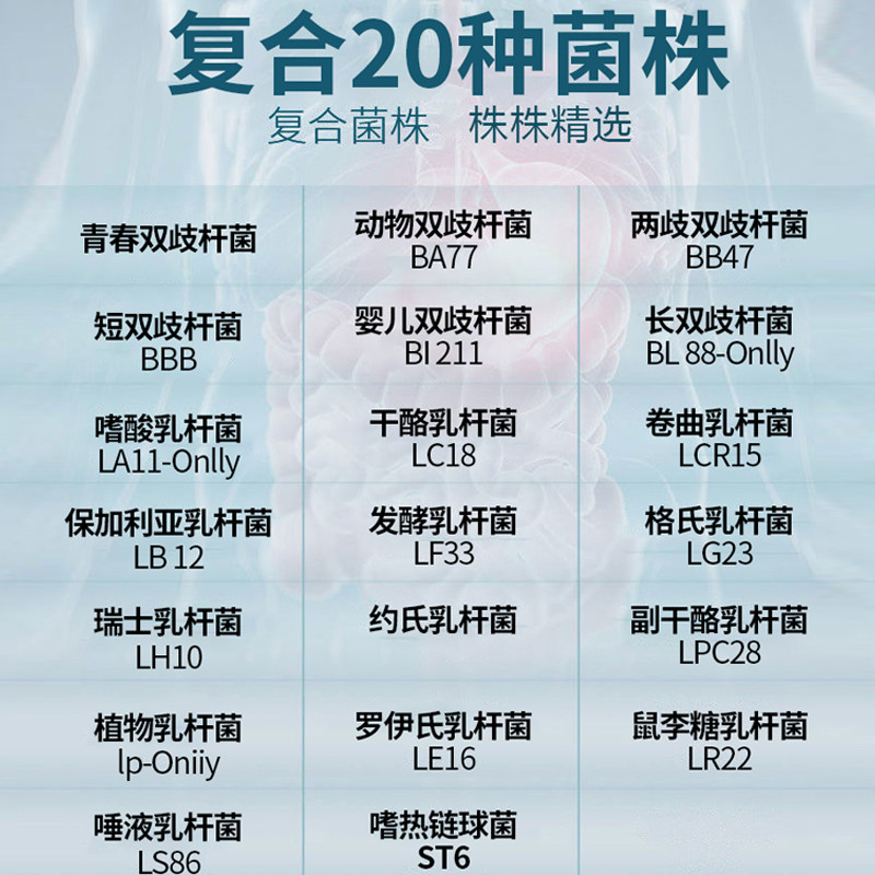 【24000亿】大人调理肠胃元xt益生菌 金盛大药房益生菌